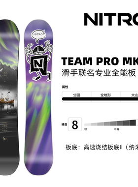 2526款NITRO单板滑雪板全能板尼卓Team pro MK
