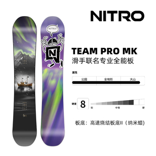 2526款NITRO单板滑雪板全能板尼卓Team pro MK