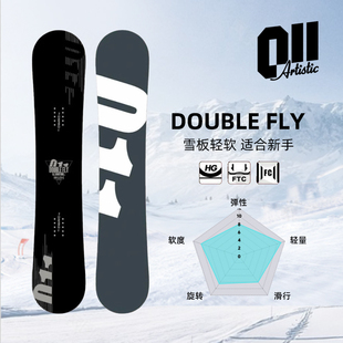 2526款011滑雪板Double Fly新手Zero入门-进阶Balance Fly平花板