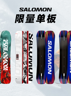2526款SALOMON单板滑雪板男女款HUCK KNIFE PRO/NO DRAMA限定