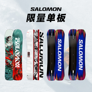 2526款 DRAMA限定 PRO KNIFE SALOMON单板滑雪板男女款 HUCK