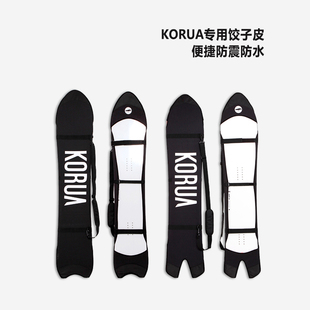 瓷雪具KORUA粉雪板便携饺子皮单肩背带滑雪单板板包