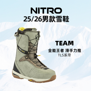 2526款Nitro滑雪鞋男款单板滑雪靴Team全能