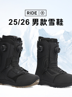 2526款Ride滑雪鞋Trident男款全能刻滑INSANO八字刻滑一顺合集