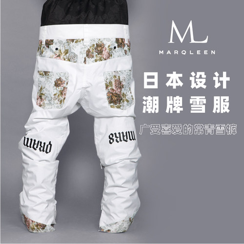 瓷雪具ML雪裤MARQLEEN滑雪裤