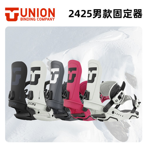 2425款UNION固定器男款进阶滑行