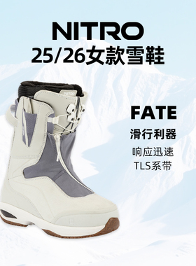 2526款Nitro滑雪鞋女款单板滑雪靴Fate滑行