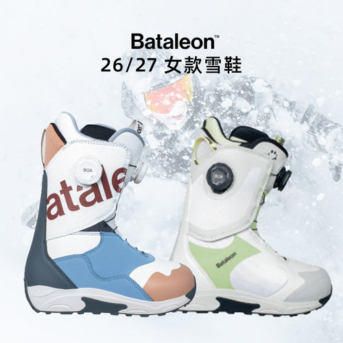 2627款Bataleon女款单板滑雪鞋Twist新手Rave进阶全能自由式BOA