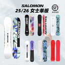 进阶全能自由式 萨洛蒙新手入门 合集 SALOMON单板滑雪板女款 2526款