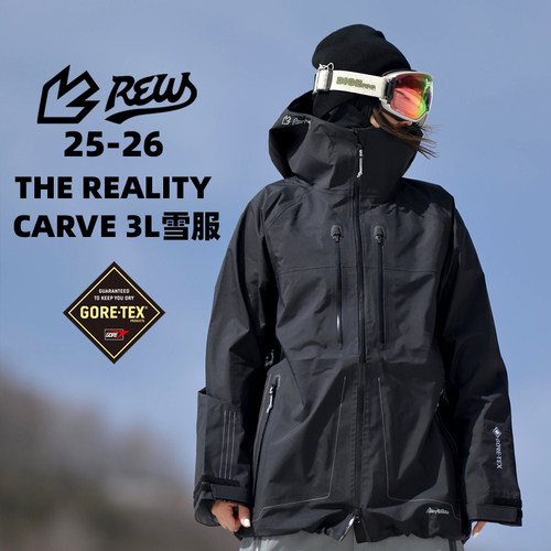 2526款REW雪服3L刻滑系列