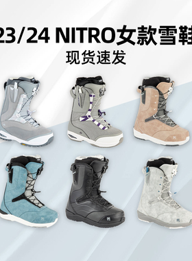 Nitro单板滑雪鞋2324女款Crown全能快穿 Bianca FAINT入门-进阶