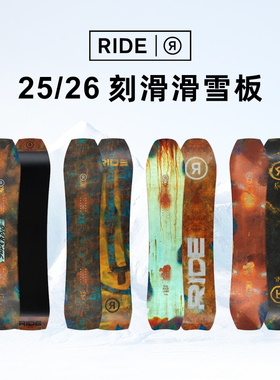 2526款Ride滑雪板单板刻滑板WARPIG战猪八字刻滑道外粉雪一顺合集