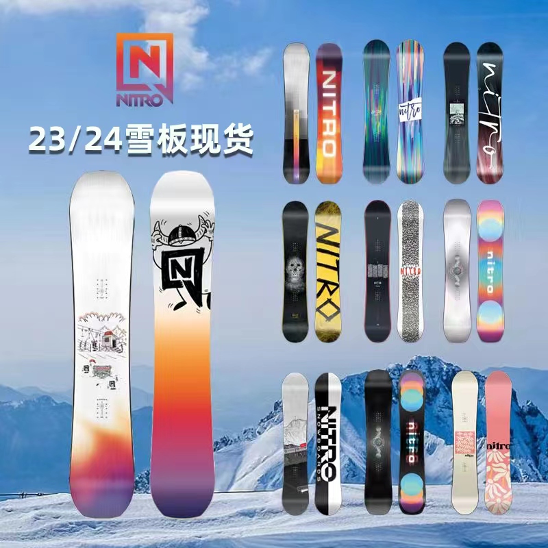 瓷雪具 NITRO滑雪板单板2324单板入门TEAM尼卓经典全能滑行进阶款 户外/登山/野营/旅行用品 滑雪板 原图主图