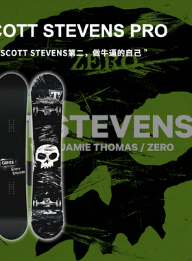 CAPITA滑雪板男款2223款全能滑雪板公园板10Y Scott Stevens Pro