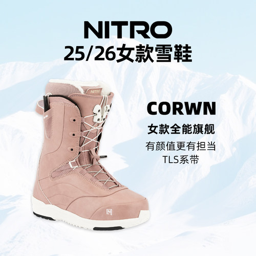 2526款Nitro滑雪鞋女款单板滑雪靴Crown全能