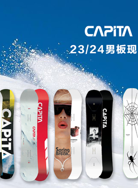 瓷雪具CAPITA滑雪板2324款DOA男板全能板入门单板公园板进阶滑雪