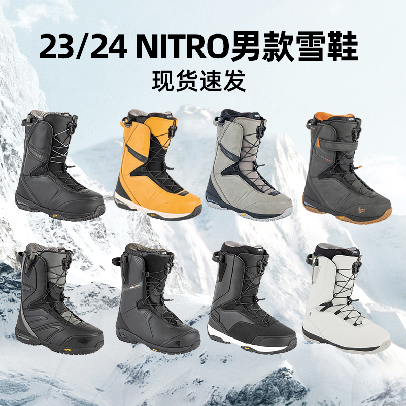 Nitro滑雪鞋2324款男款单板滑雪靴 Team全能Select刻滑瓷雪具 户外/登山/野营/旅行用品 滑雪鞋 原图主图