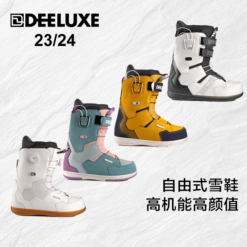 DEELUXE单板滑雪鞋2324男女同款