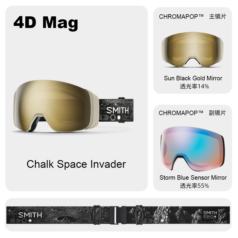 2526款smith雪镜滑雪眼镜4D MAG