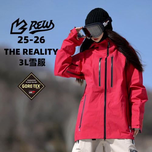 2526款REW雪服3L男女款Gore-Tex