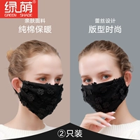 绿荫 Модная дышащая демисезонная хлопковая удерживающая тепло дыхательная медицинская маска, в корейском стиле