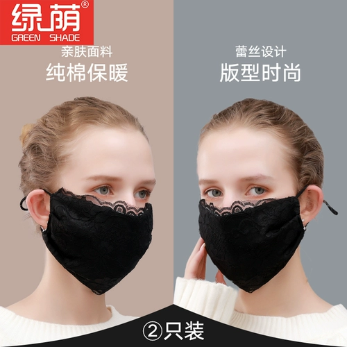 绿荫 Летняя тонкая дышащая модная хлопковая дыхательная медицинская маска, в корейском стиле