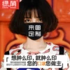 Товары от 绿荫居家日用品牌店