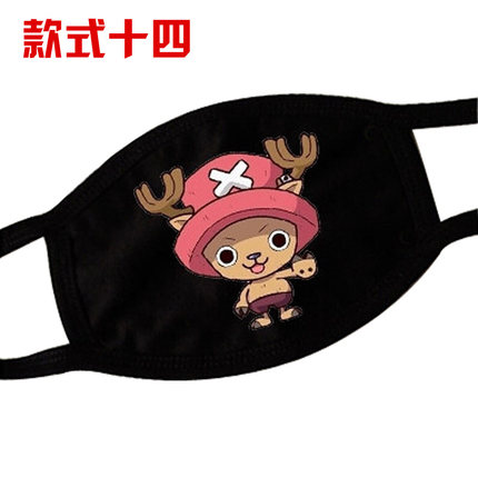 个性时尚韩国冬黑色纯棉海贼王路飞骑行必备白胡子女帝口罩情侣潮