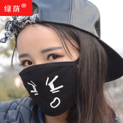 卡通表情口罩情侣纯棉个性防尘防雾霾口罩时尚防晒夏季薄款男女春