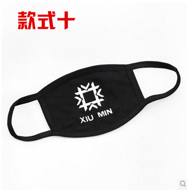 绿荫新品  三层 纯棉 黑色 印花 外出骑行必备韩流时尚口罩个性潮