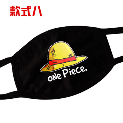 个性时尚韩国冬黑色纯棉海贼王路飞骑行必备白胡子女帝口罩情侣潮