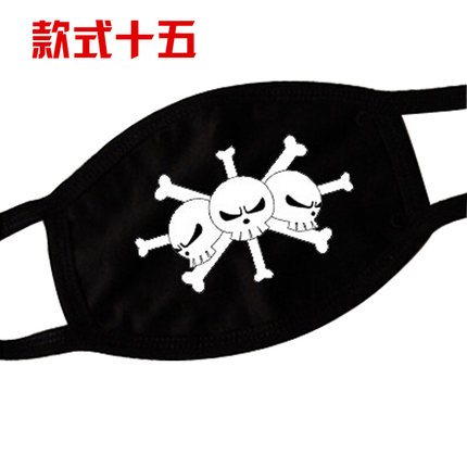 个性时尚韩国冬黑色纯棉海贼王路飞骑行必备白胡子女帝口罩情侣潮