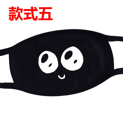 口罩时尚韩国冬男女可爱卡通纯棉黑色口罩 情侣个性保暖创意潮