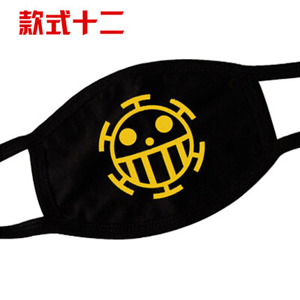 个性时尚韩国冬黑色纯棉海贼王路飞骑行必备白胡子女帝口罩情侣潮