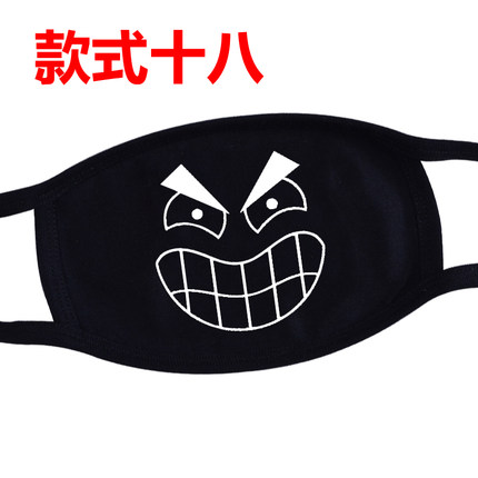 口罩时尚韩国冬男女可爱卡通纯棉黑色口罩 情侣个性保暖创意潮