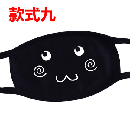 口罩时尚韩国冬男女可爱卡通纯棉黑色口罩 情侣个性保暖创意潮