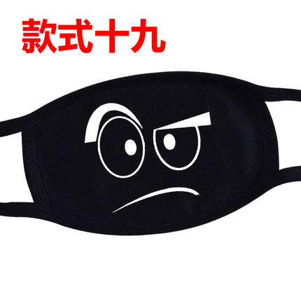 口罩时尚韩国冬男女可爱卡通纯棉黑色口罩 情侣个性保暖创意潮