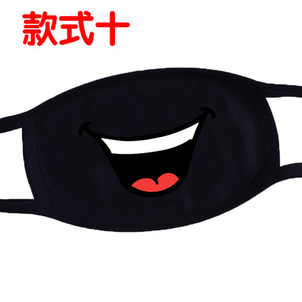 骑行男女纯棉防尘卡通情侣保暖表情时尚韩国冬个性黑色口罩可爱