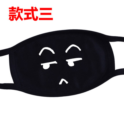 口罩时尚韩国冬男女可爱卡通纯棉黑色口罩 情侣个性保暖创意潮