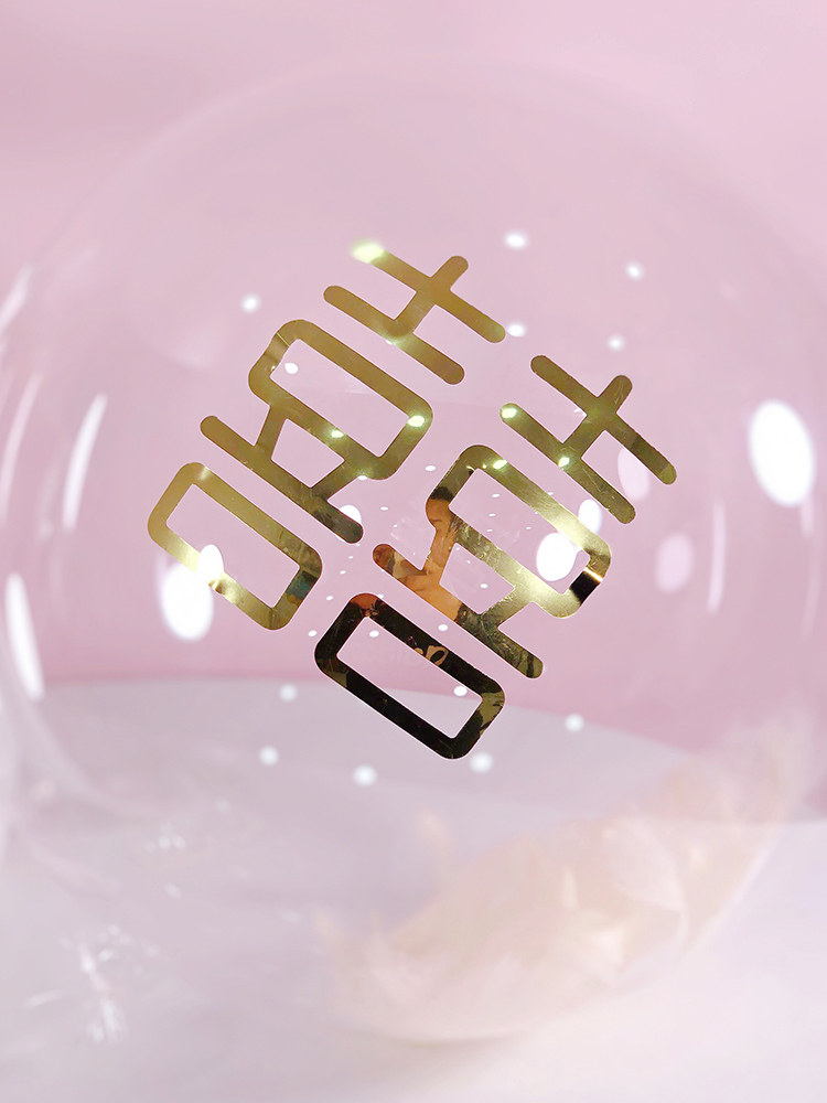 结婚喜字门贴婚礼金属喜字贴纸小囍字婚房装饰墙贴纸布置婚庆用品|ruв категории фестиваль товаров/подарок, характер/порез/наклейка - от Buy2taobao.com для оказания профессиональной услуги покупки агента Taobao