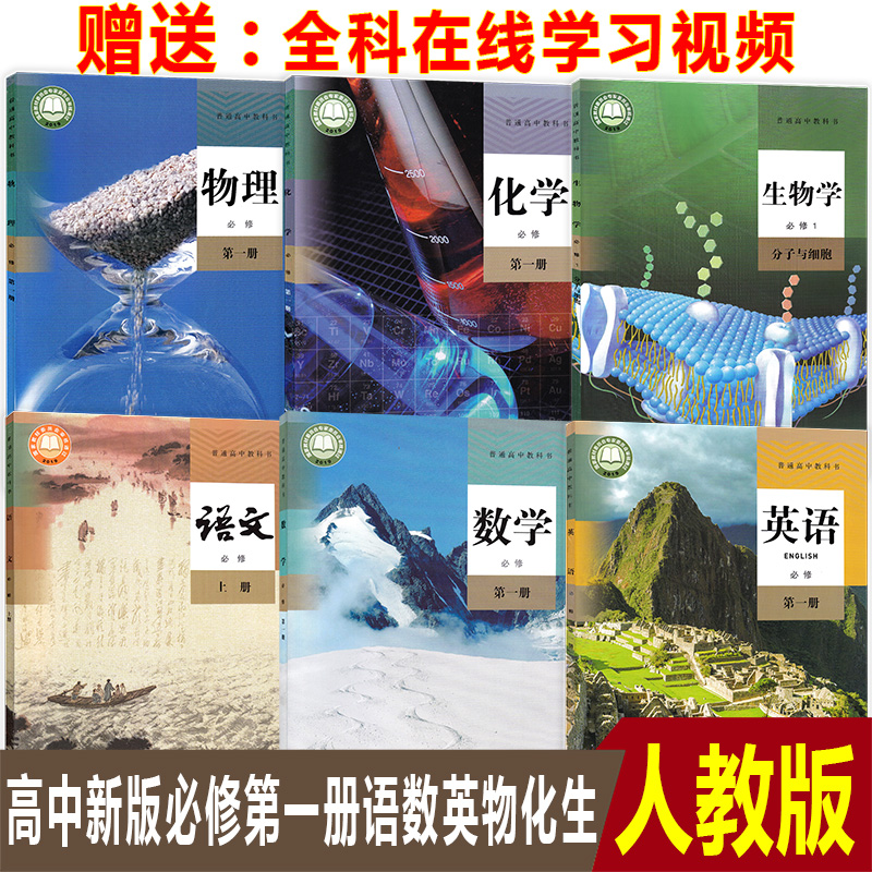 送在线学习视频，【正品保证】【现货即发】