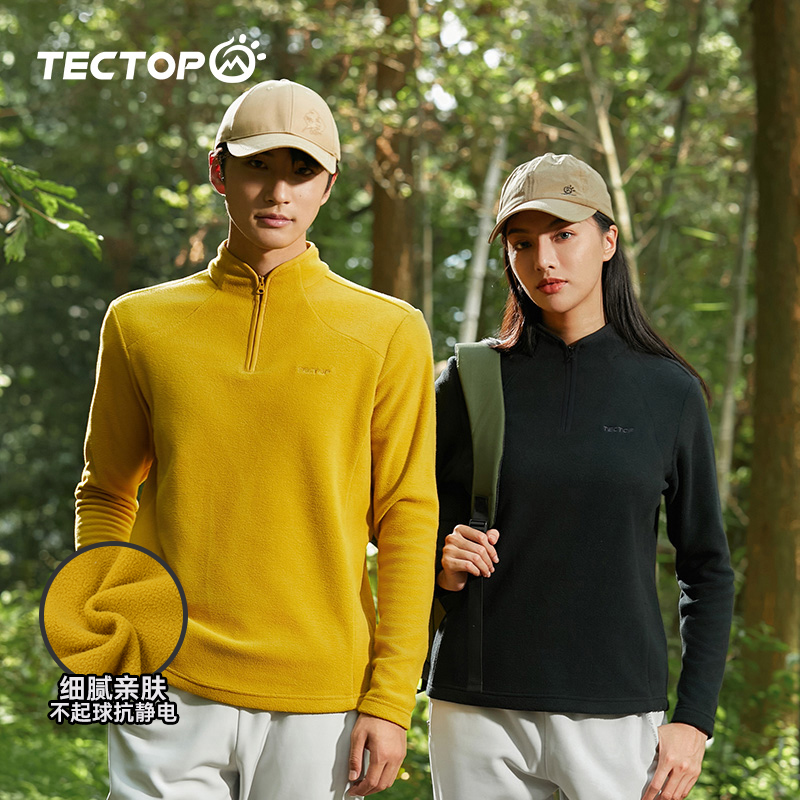 探拓抓绒衣2024新款摇粒绒保暖