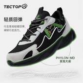 运动老爹鞋 秋冬2024新款 徒步耐磨减震透气轻便 休闲鞋 探拓户外男款