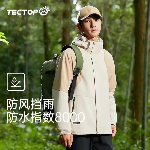 Товары от 步凡户外专营店