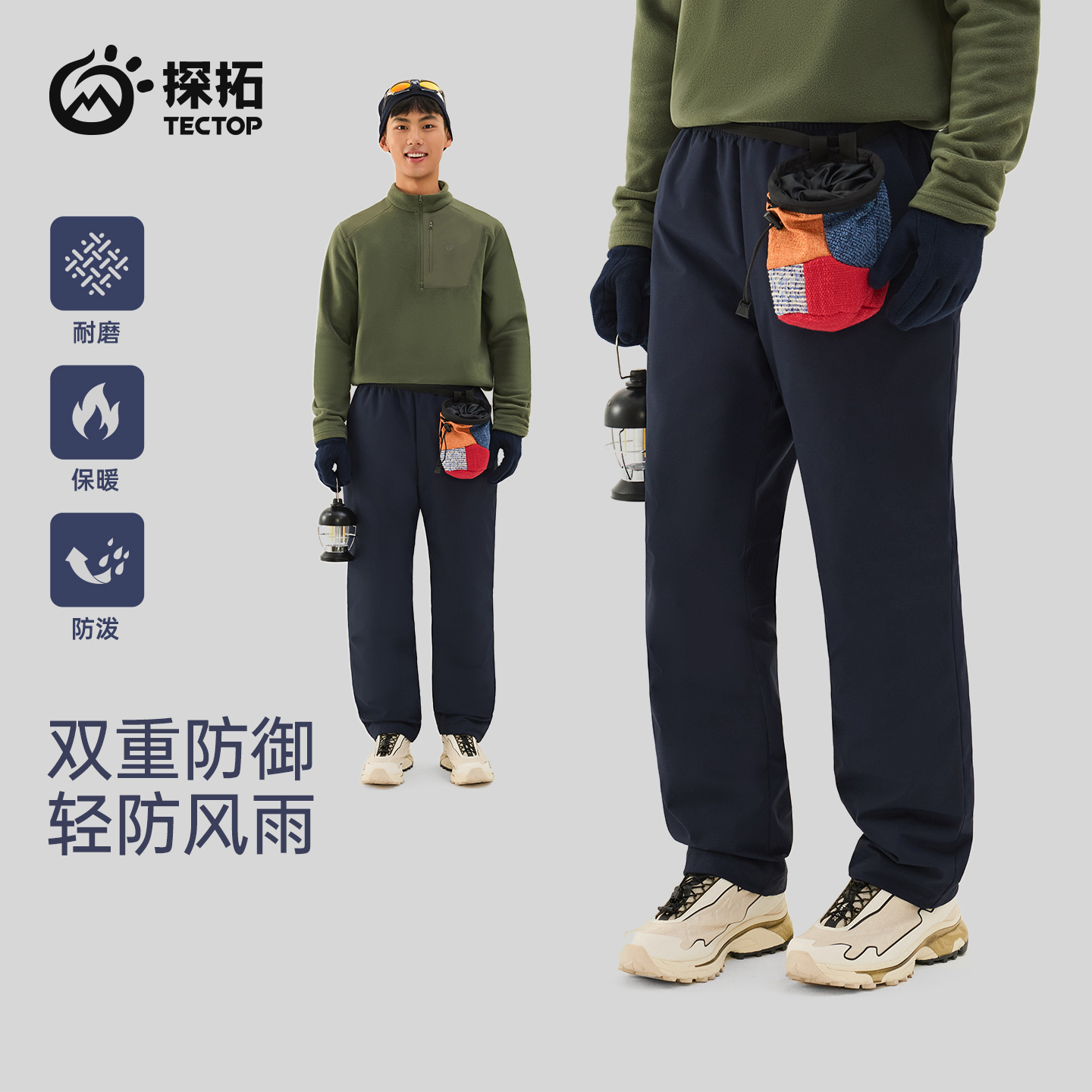 探拓户外男士防风保暖羽绒裤
