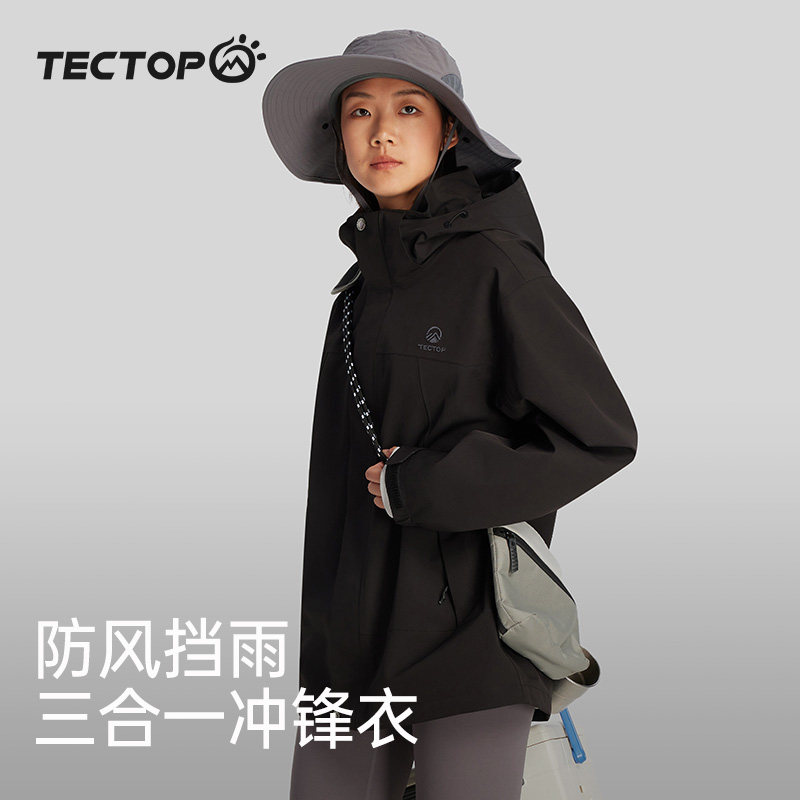 探拓户外2025新款冲锋衣男女三合一可拆卸秋冬防风防水登山服外套