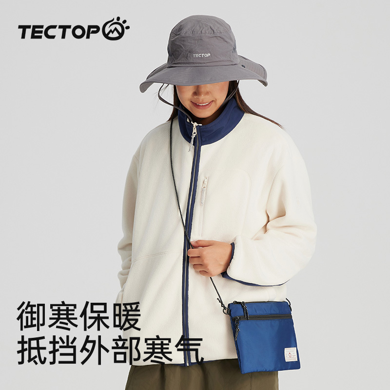 探拓海狮绒抗静电保暖加厚抓绒衣