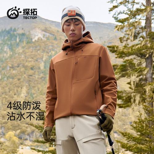 探拓户外软壳衣男开衫秋冬防风防水加绒保暖冲锋衣登山服徒步外套