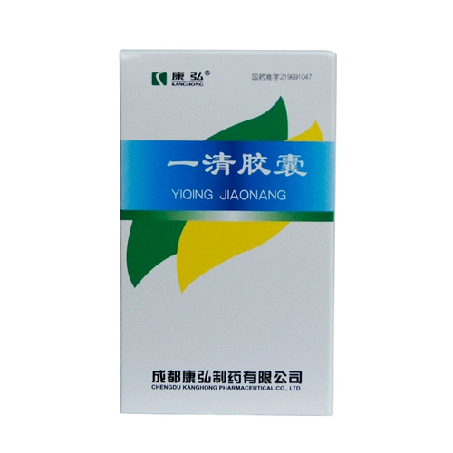 康弘 Одна чистая капсула 0,5*30 капсул/коробку