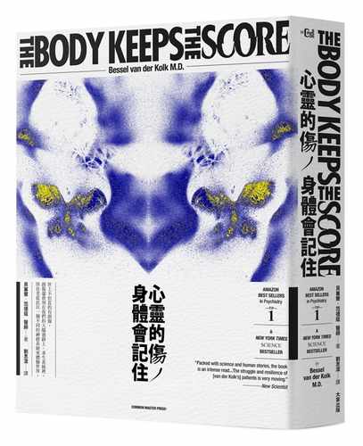现货 原版进口书 心灵的伤，身体会记住 The Body Keeps the Score 贝塞尔‧范德寇 大家出版 心理励志
